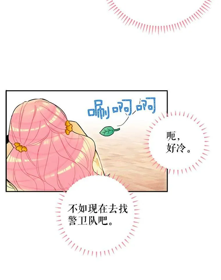 7.出宫62