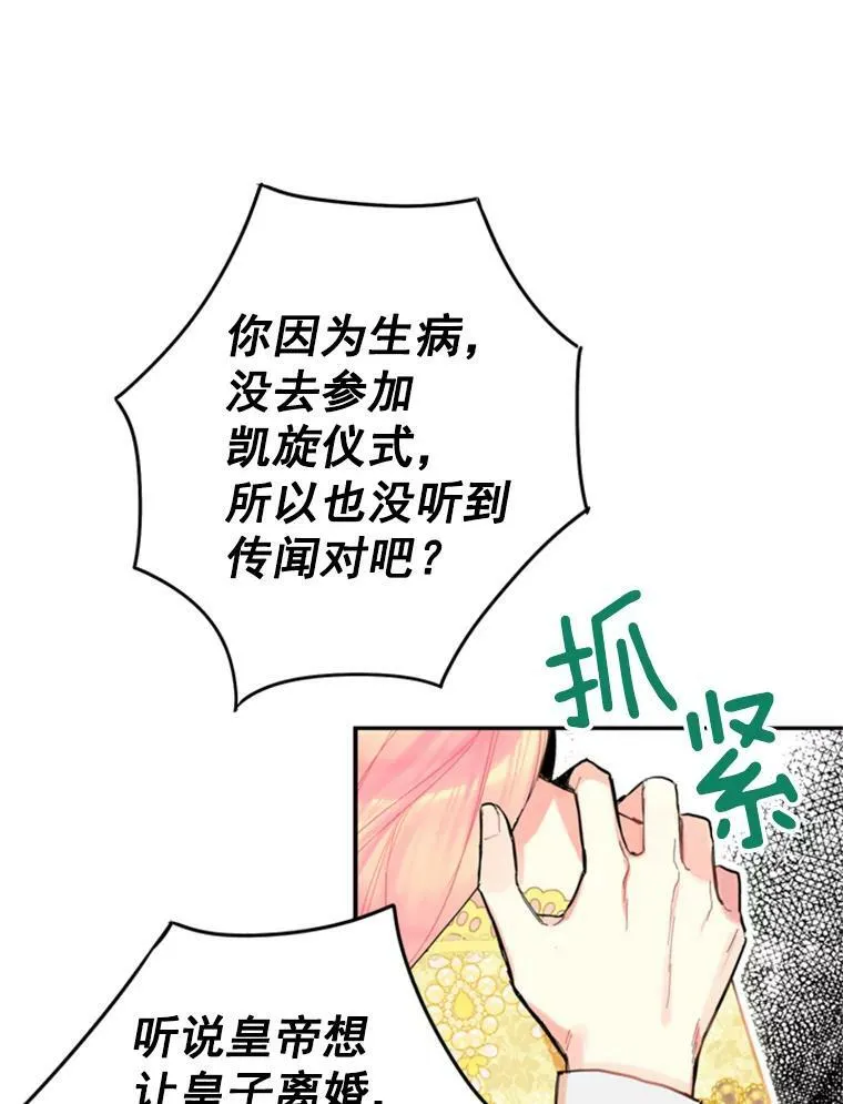 20.兄长33