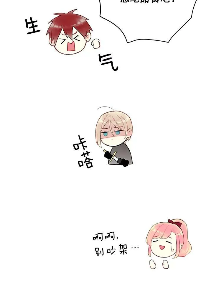 52.修改法案17