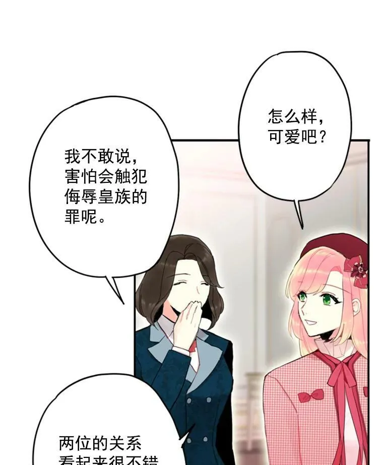 28.和解8