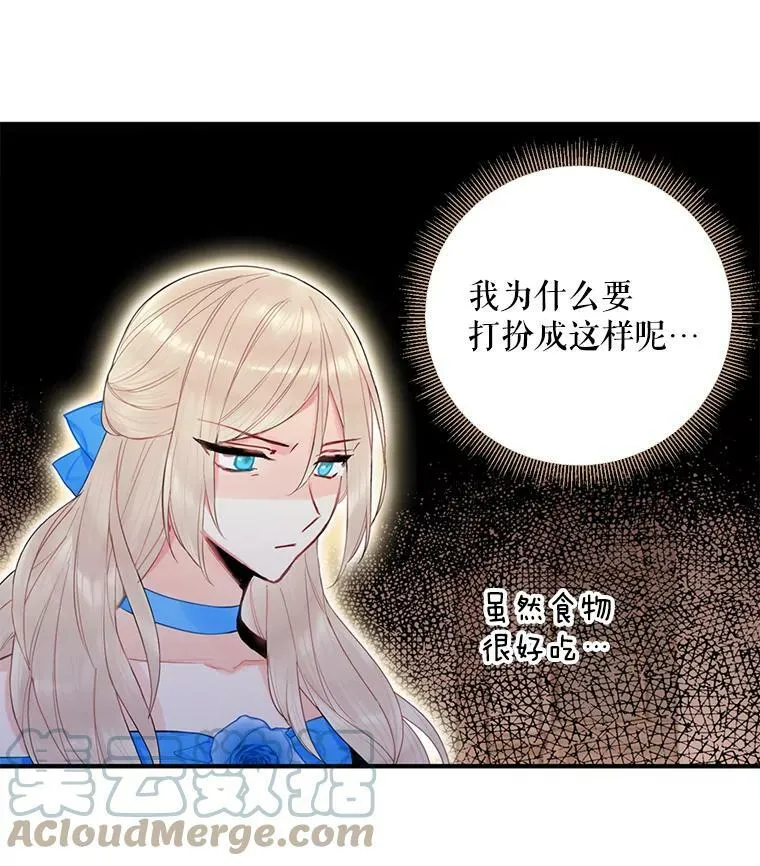 68.戴面具的人15