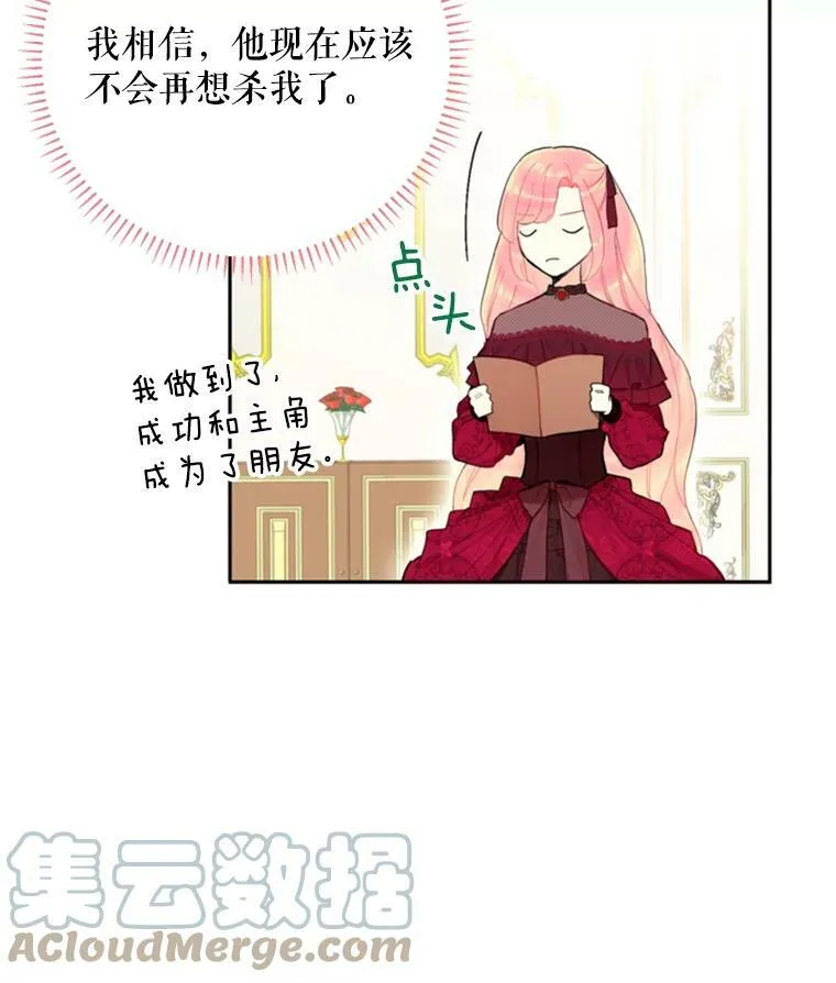 25.突然的客人12