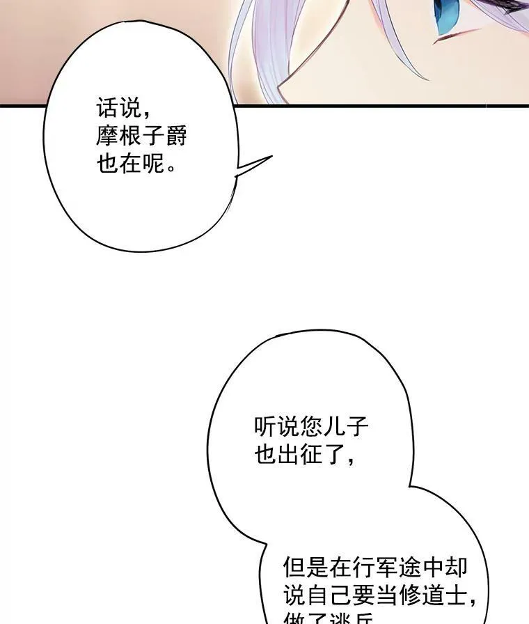 68.戴面具的人41