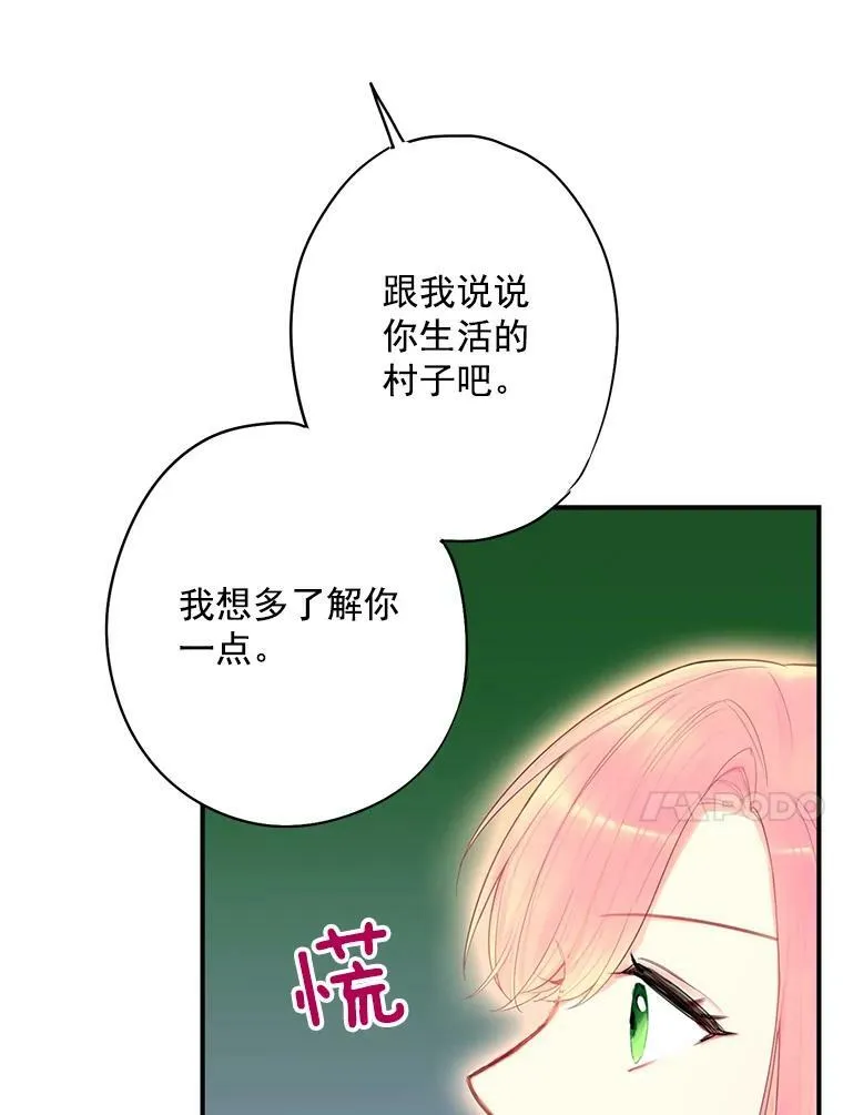 61.斗酒38