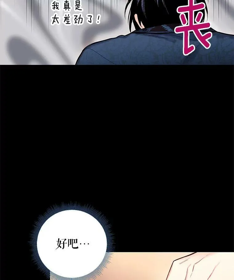 87.躲避4