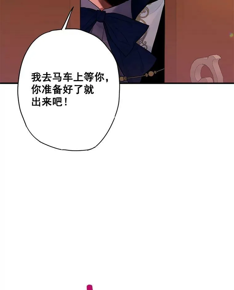 66.宴会前的准备49