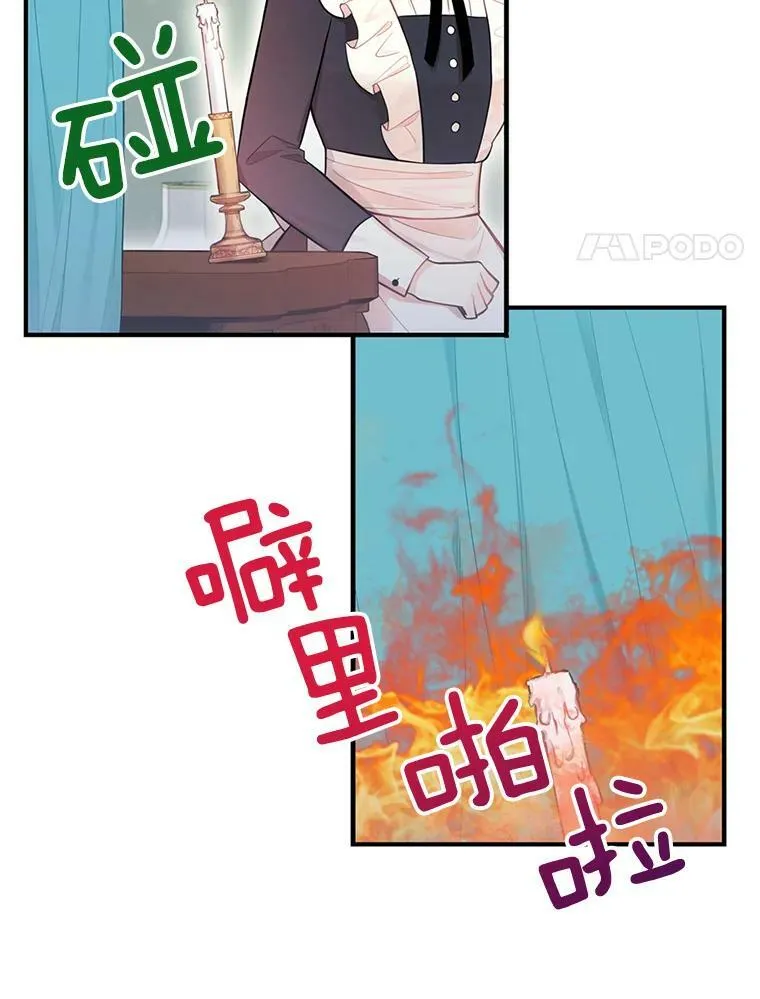 58.可疑的奥斯卡13