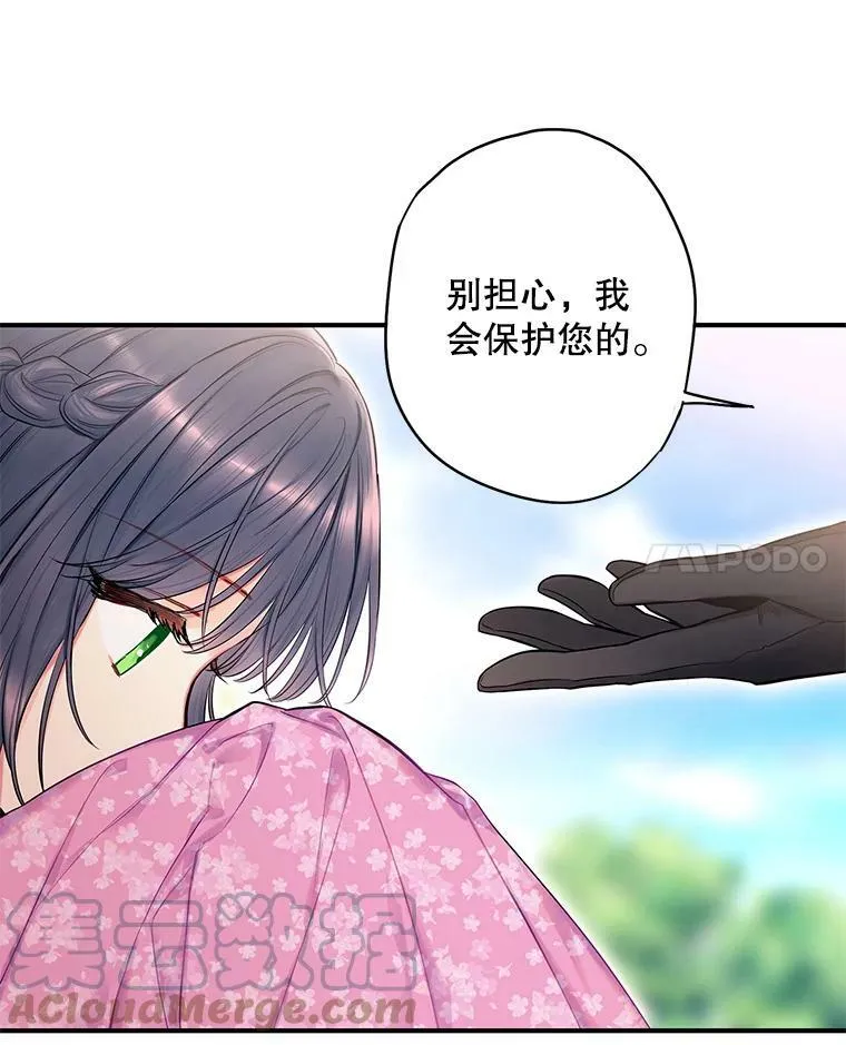 外传1.跟我订婚吧69