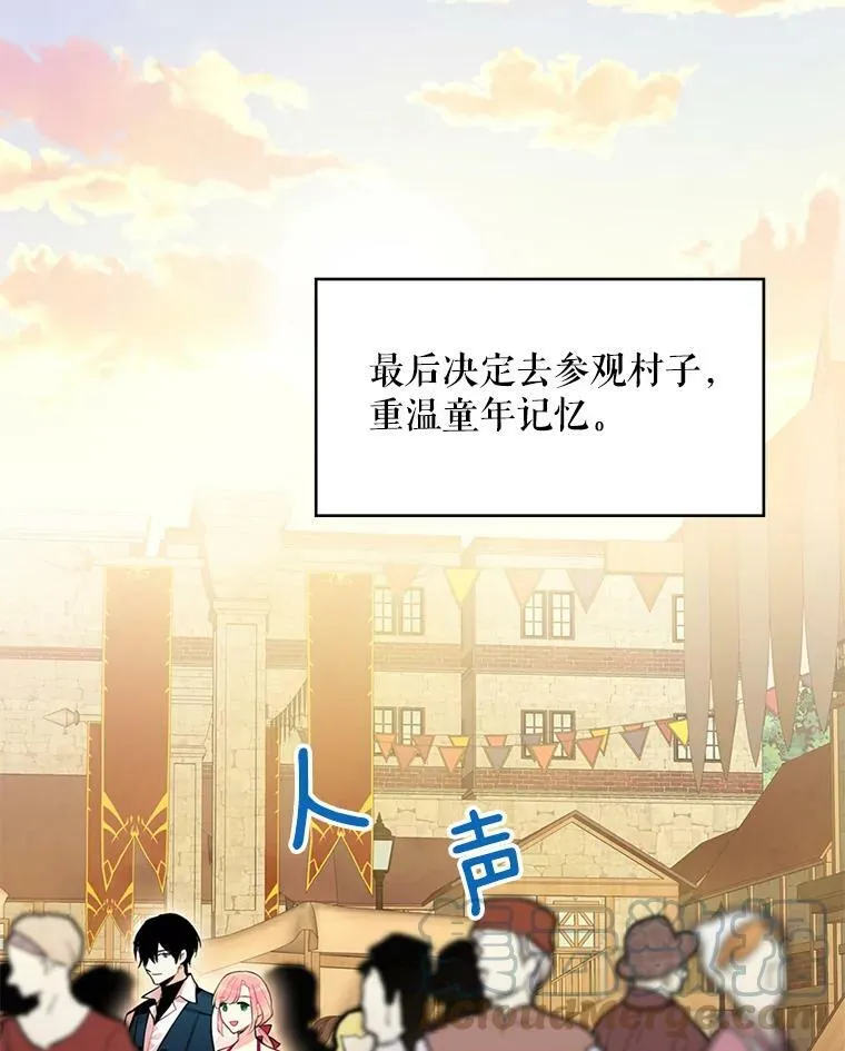 62.恋爱小白18