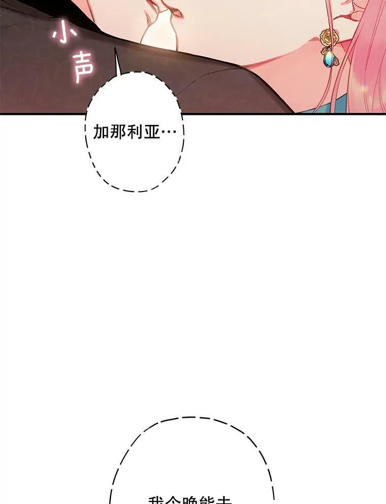 100.诱惑11