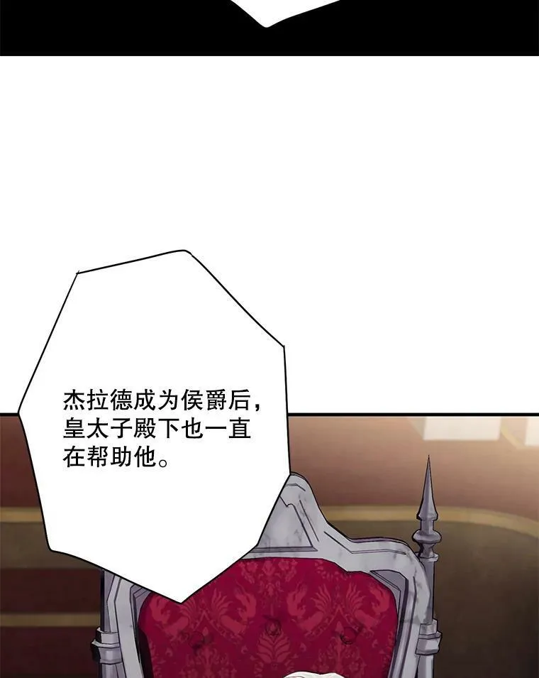 112.携证人归来53