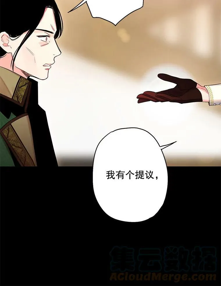80.再次试炼12