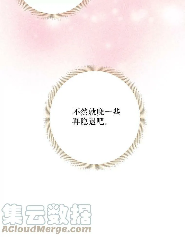 57.假扮84