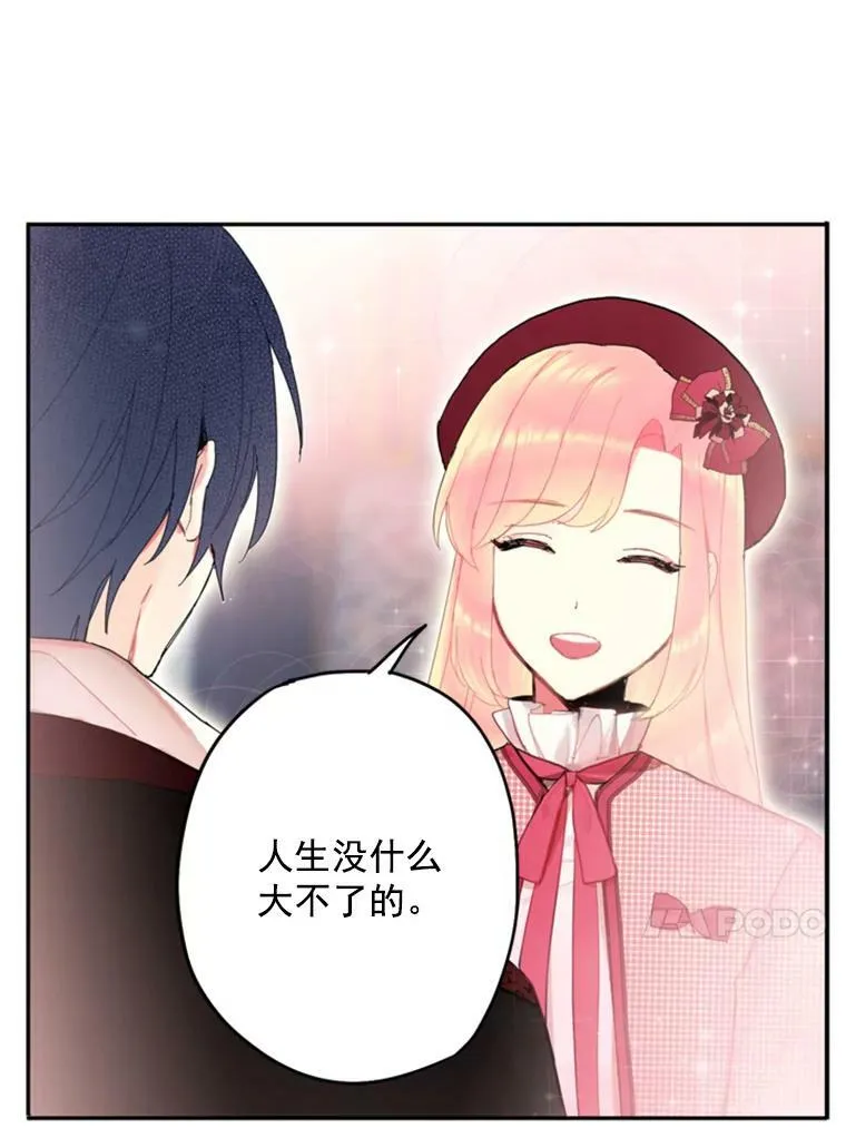 28.和解56