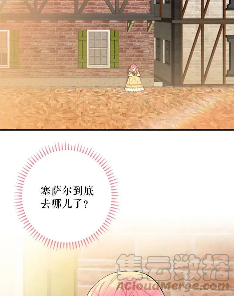 7.出宫60