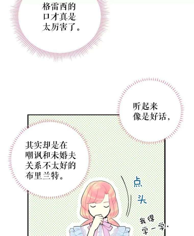 17.好朋友58