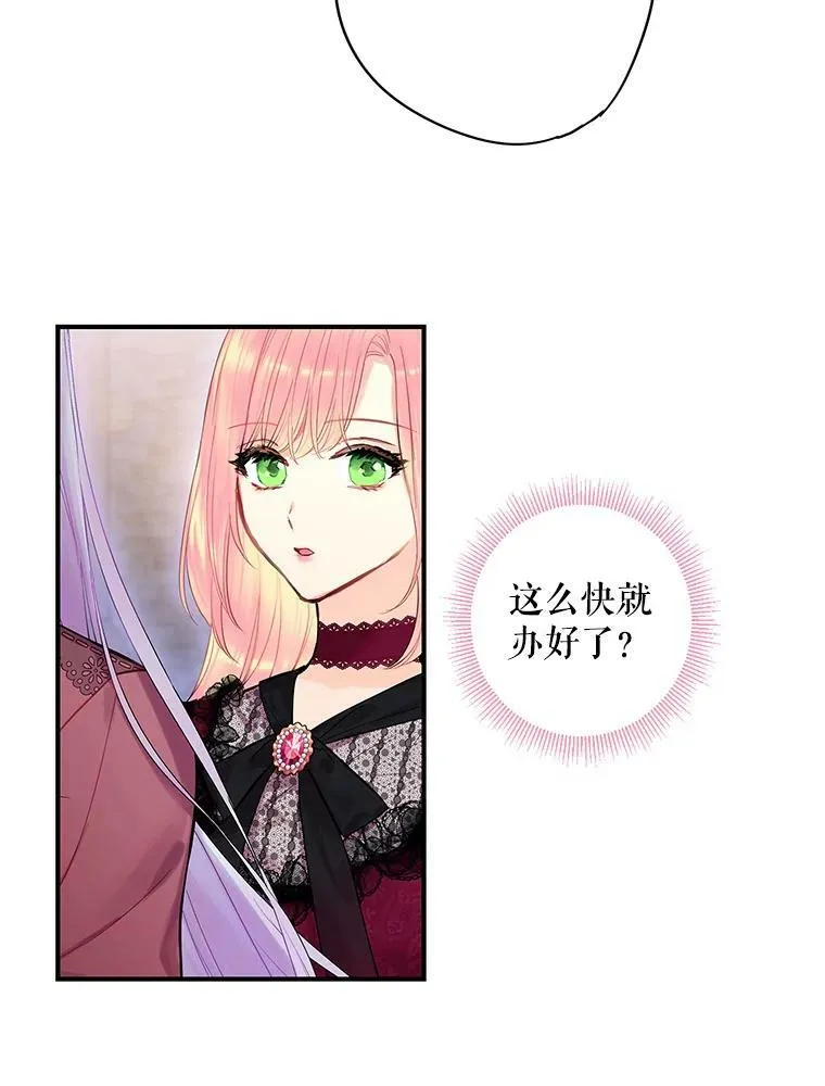 77.肩负责任28