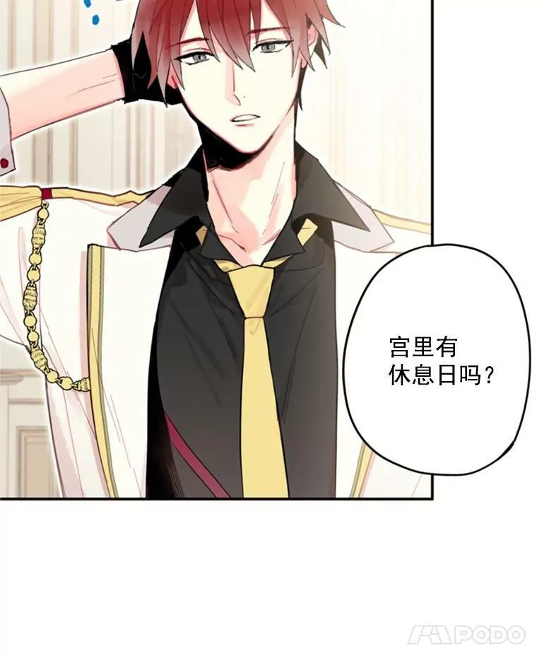 27.逛街7