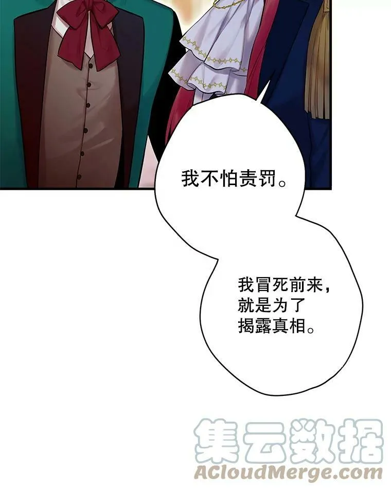 95.打断78