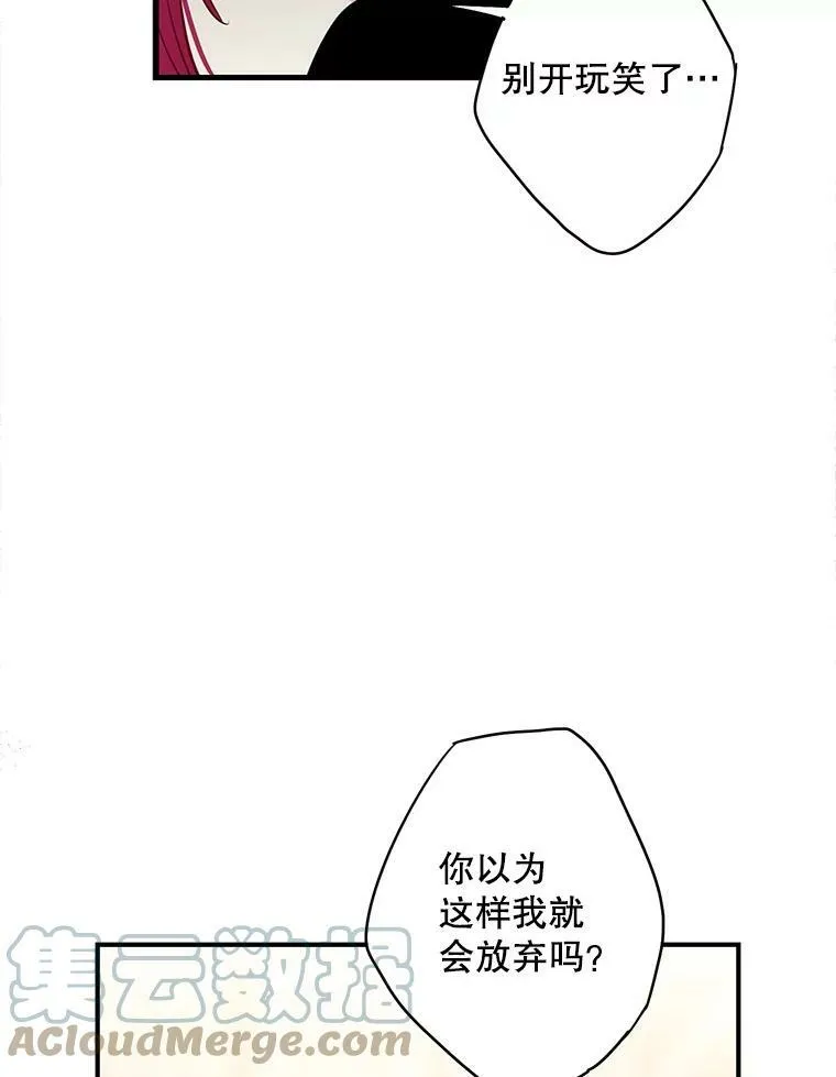 113.牺牲12