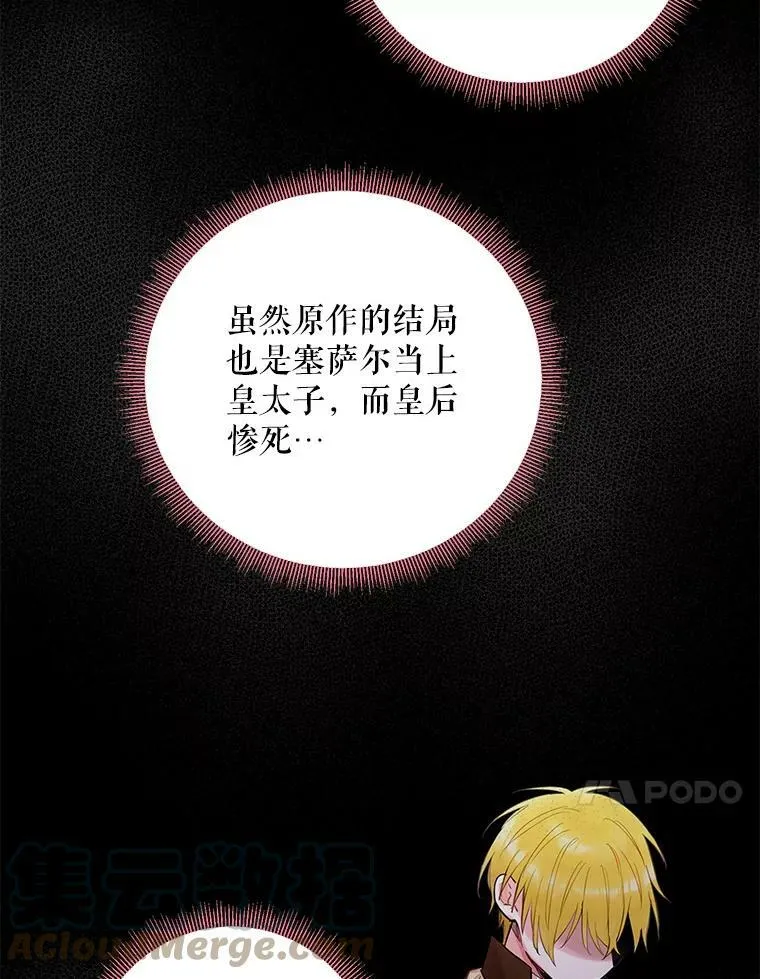 84.证据30