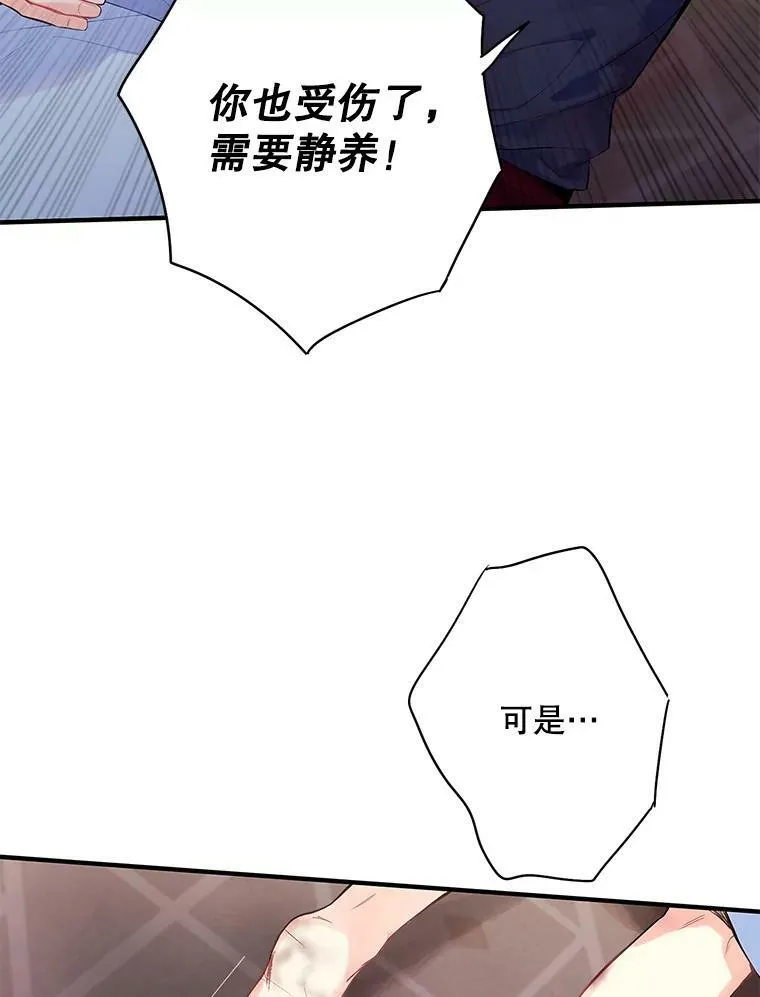 83.获救62