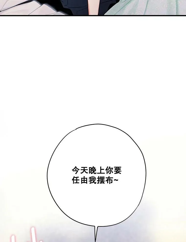 106.欠下巨债80