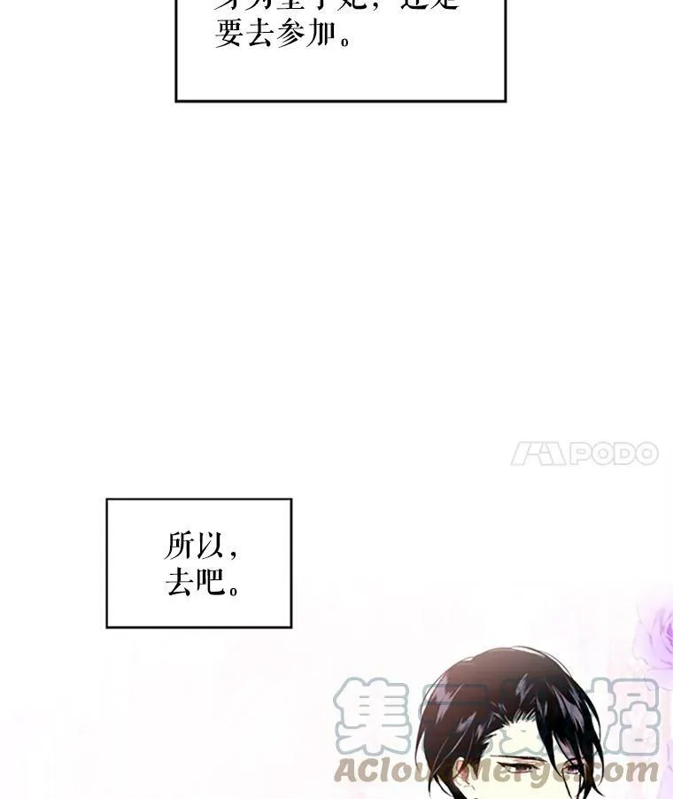 9.舞会3