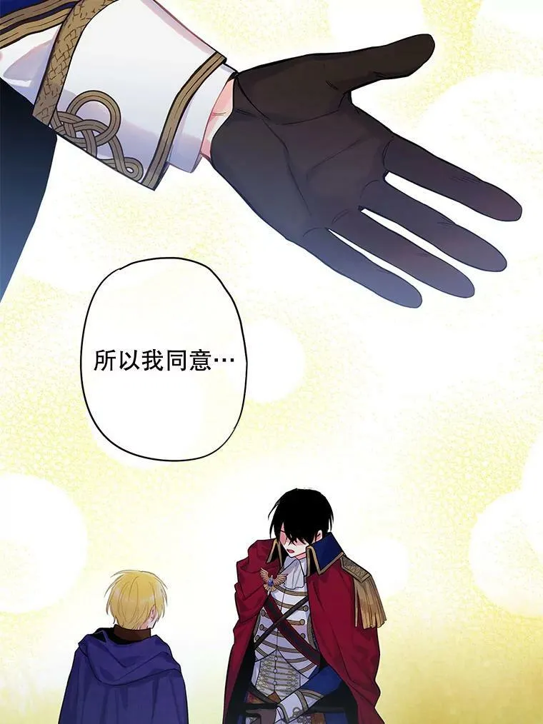 85.洗脱嫌疑28