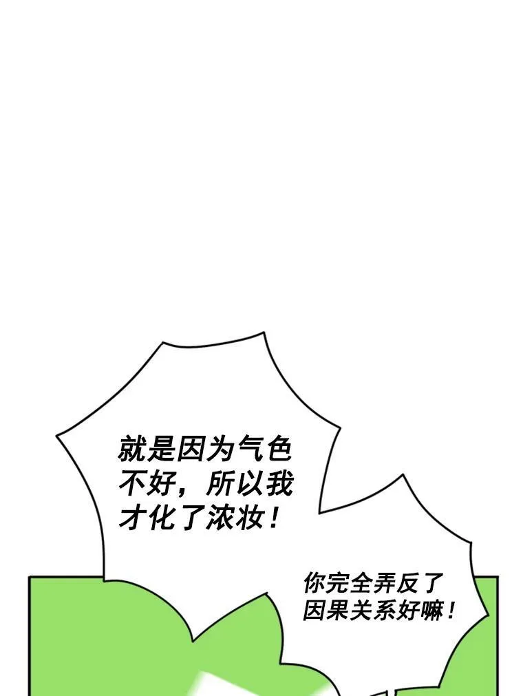 21.舞会22