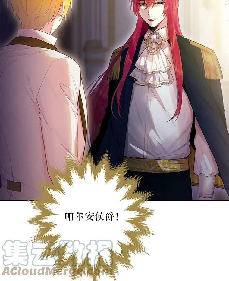 63.奥斯卡的过去33