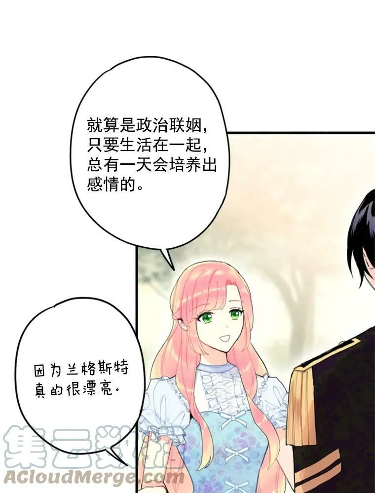 24.争吵60