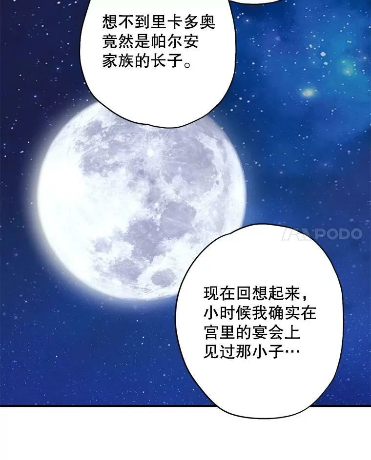 71.逃脱64