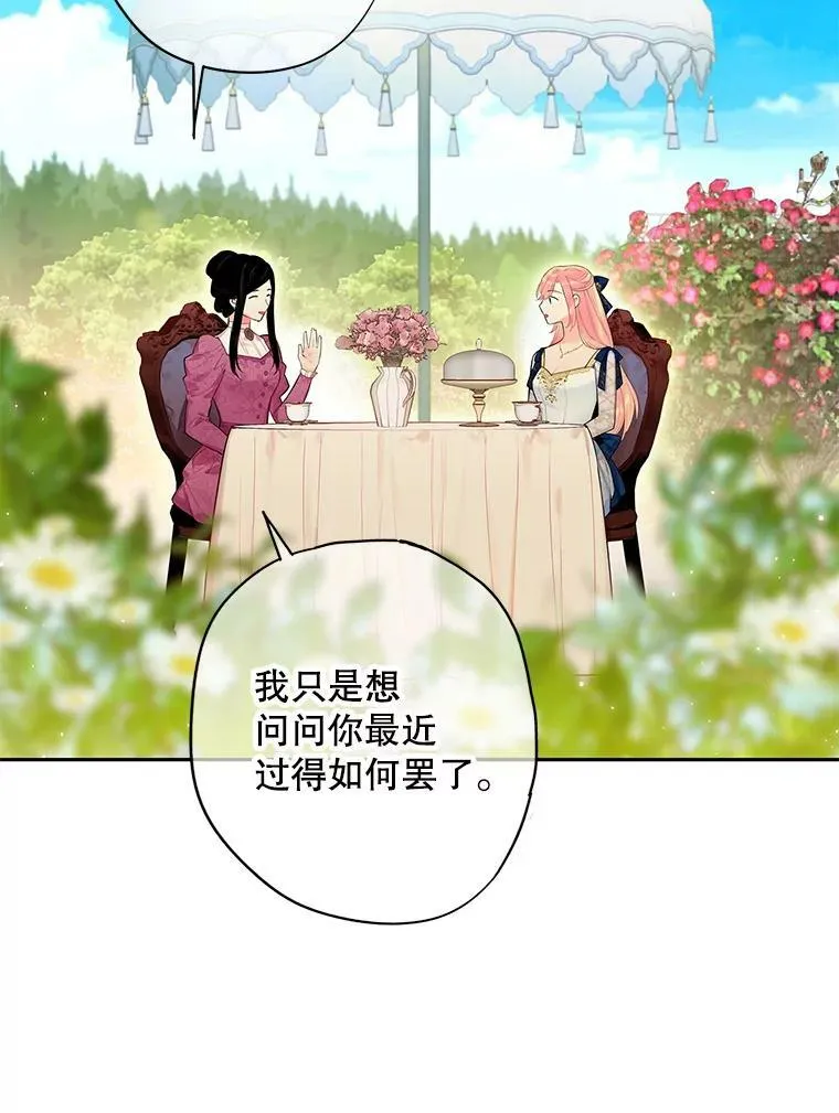 78.火烧书房17
