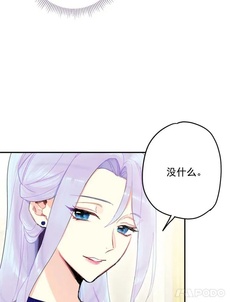 23.共同觐见82
