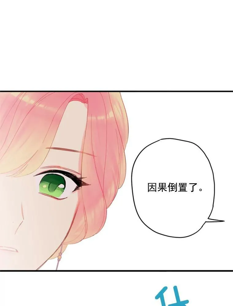 37.信任34