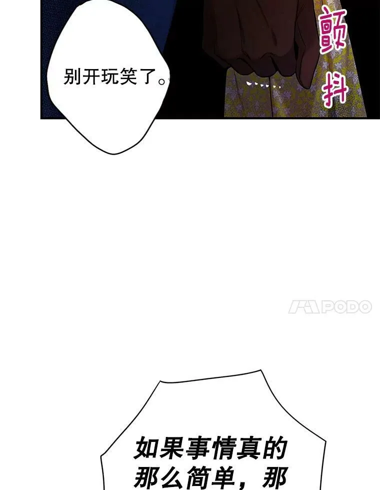 94.错过67
