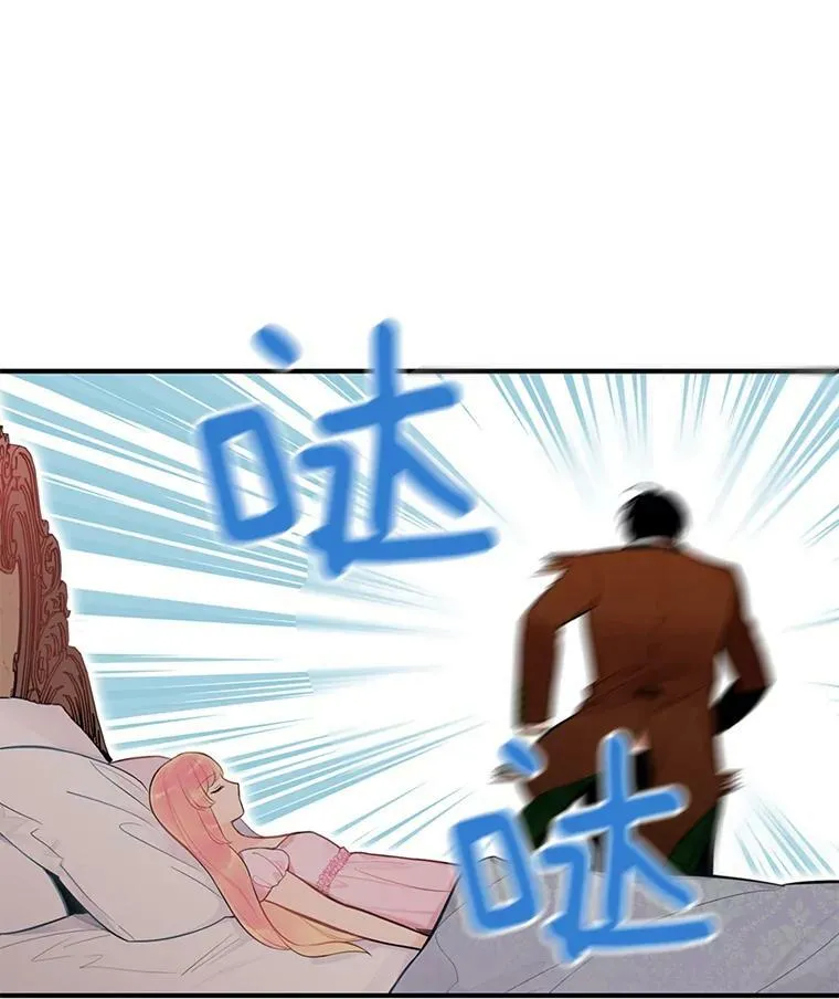 54.同眠23