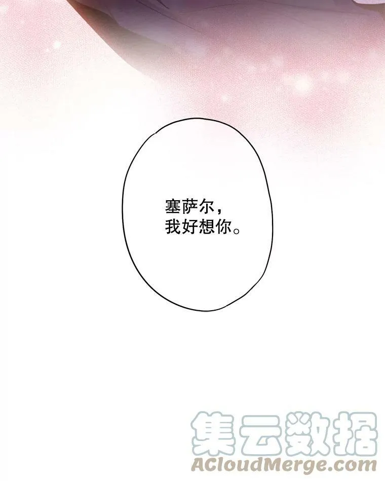 83.获救81