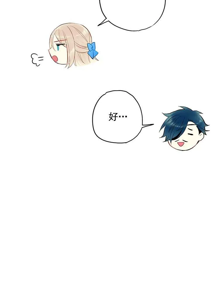 70.危机14