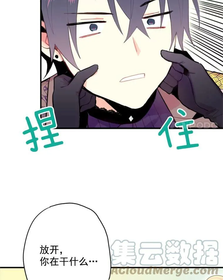 36.独特设计42
