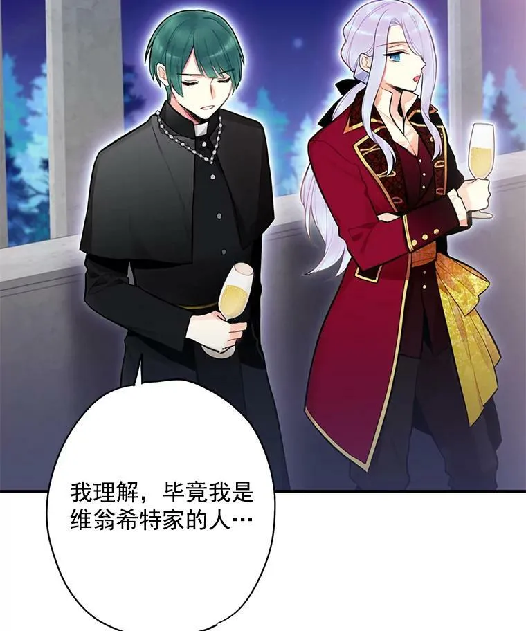 50.结盟19