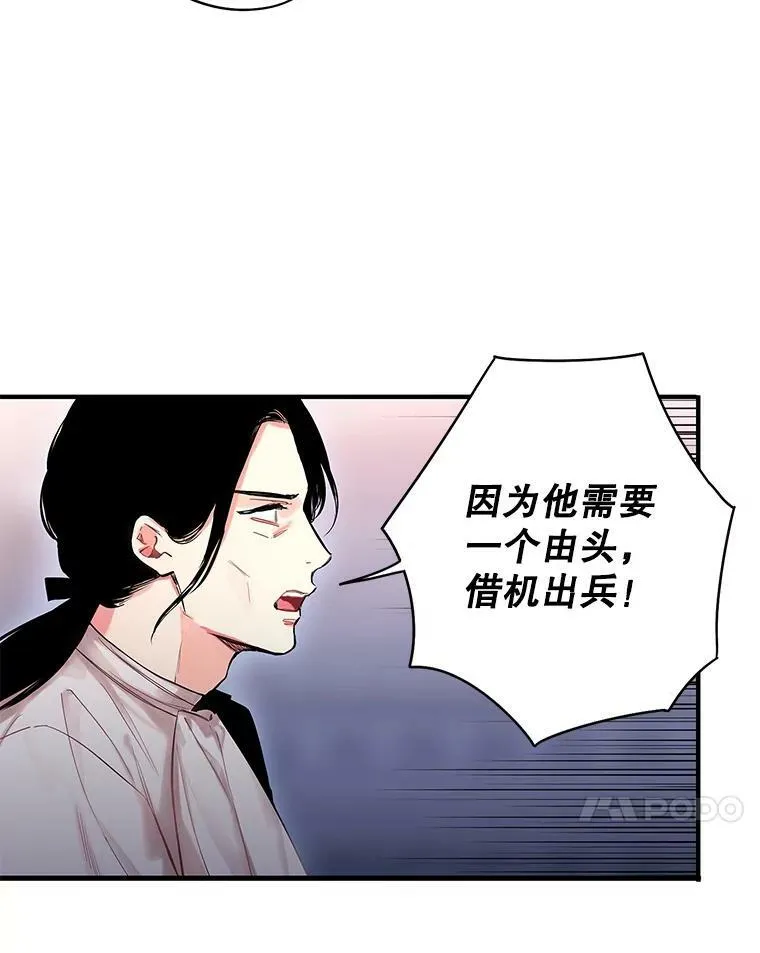 80.再次试炼31