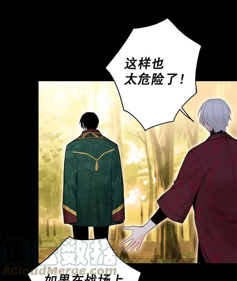 57.假扮63
