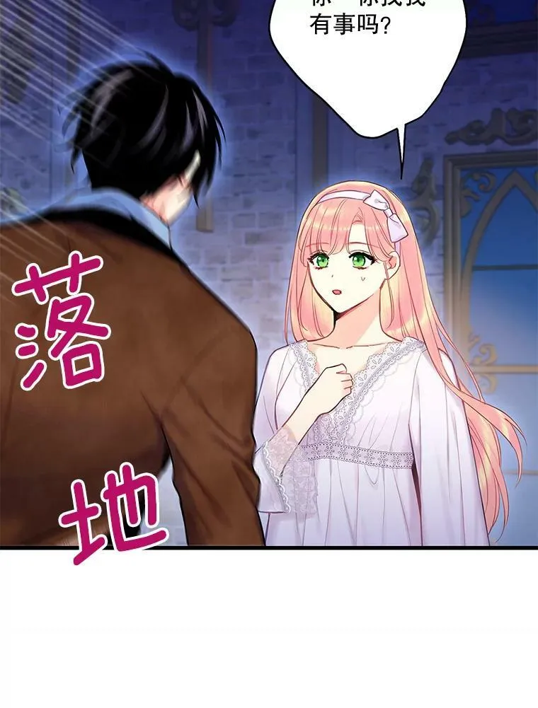 90.结婚戒指20