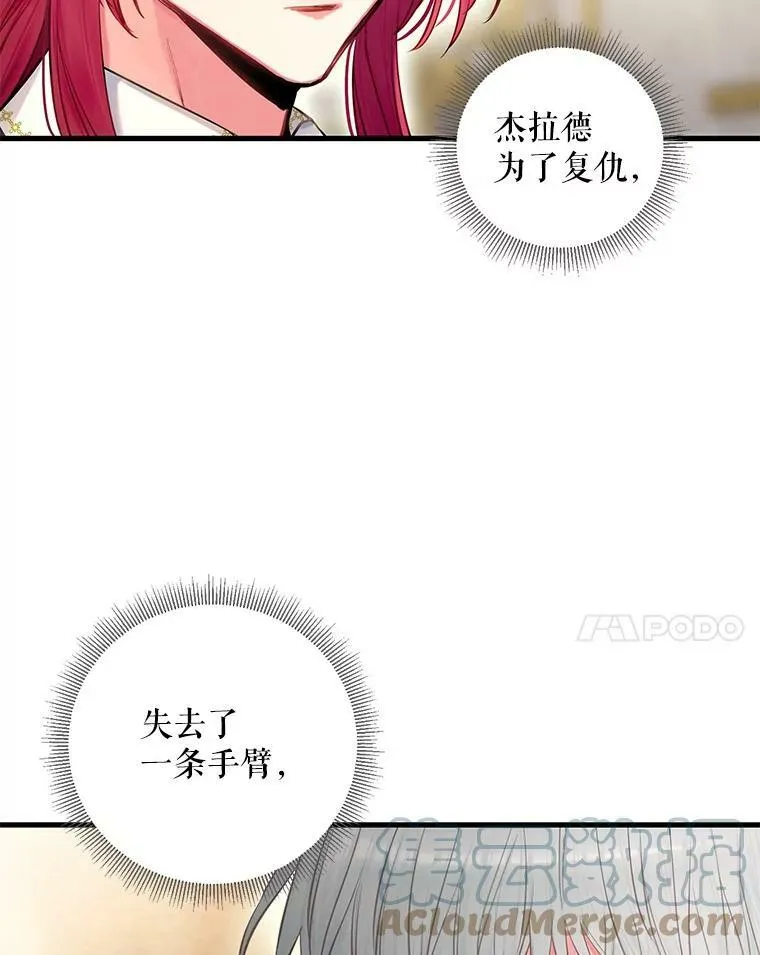 112.携证人归来84