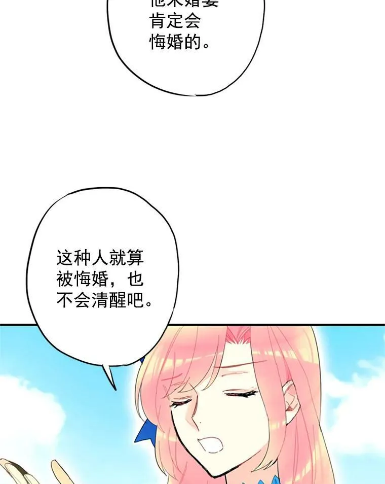 14.狩猎70