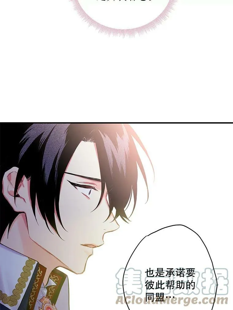 73.出征在即78