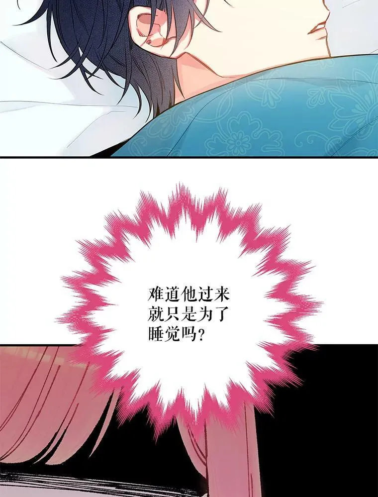 91.对策49