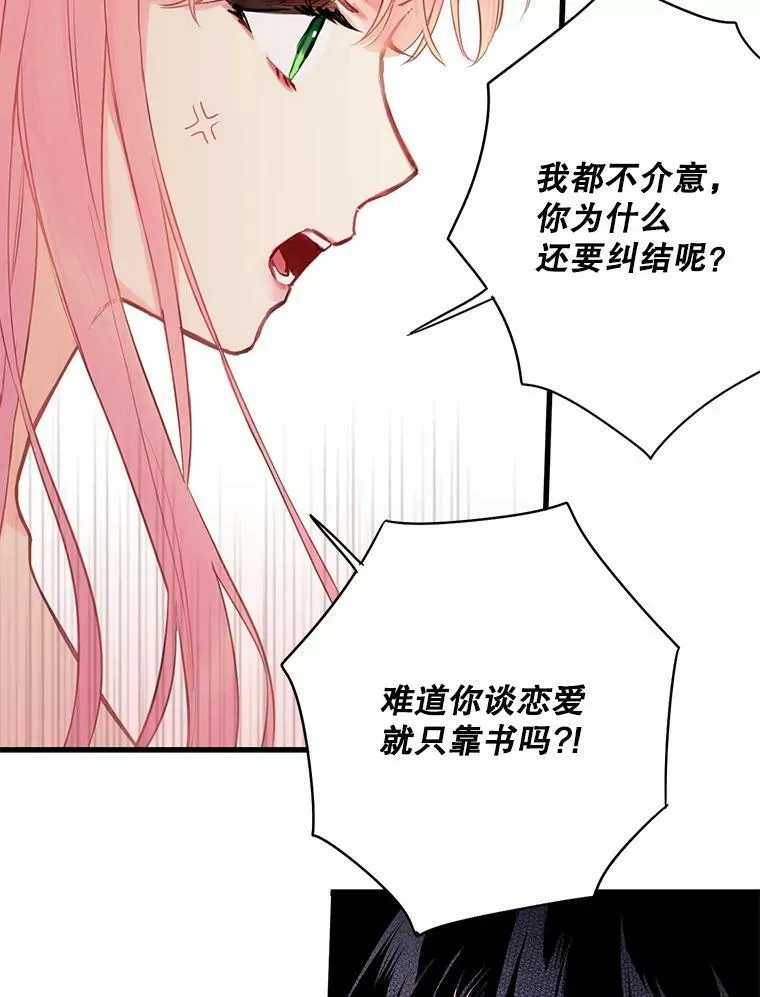 92.破防17